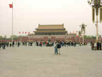 003-FC-Meridian Gate.jpg (24163 bytes)